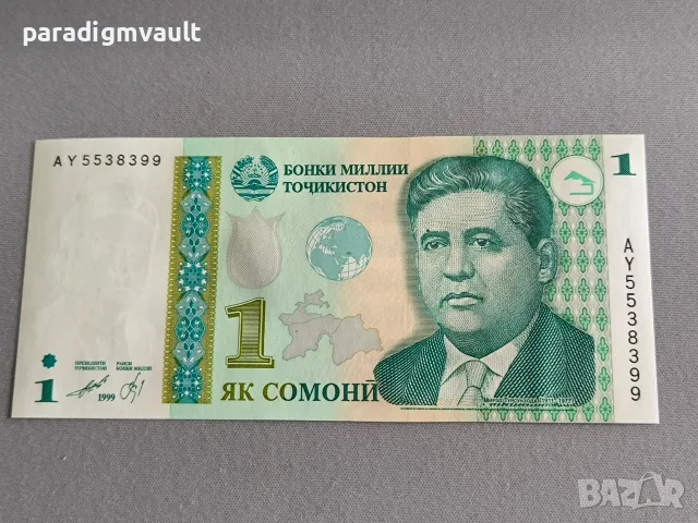 Банкнота - Таджикистан - 1 сомони UNC | 1999г.