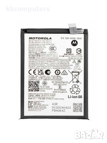 БАТЕРИЯ ЗА MOTOROLA MOTO G85 (XT2427-3)