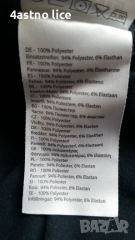 Salewa яке , снимка 9 - Якета - 44783172