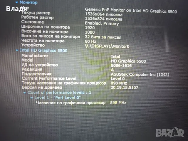 Asus R556L FullHD Intel Core i5 /8GB/500GB нова батерия , снимка 11 - Лаптопи за дома - 47879281