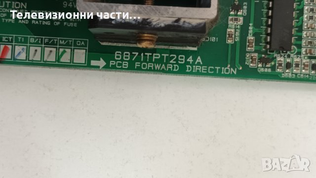 LG RZ-32LZ50 с дефектно захранване-ML-041A 6870T802A65 040824/6870C-0021C/6632L-0066B/LC320W01(A6), снимка 6 - Части и Платки - 44304858