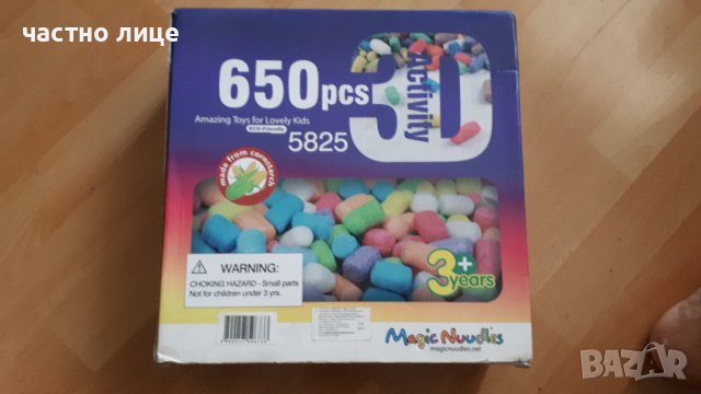 НОВО! Magic Nuudles - 3D Bio Blocks Комплект Динозавър ТиРекс 5825, снимка 4 - Образователни игри - 37413064