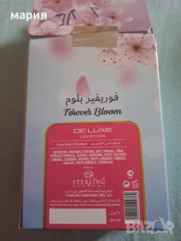 парфюм рол он от Дубай , снимка 4 - Дамски парфюми - 42757628