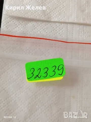 Три верижки за часовник много красиви здрави 32339, снимка 12 - Каишки за часовници - 56171781