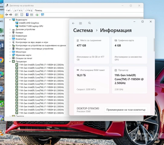 Dell Precision 5560 / i7-11850H / 16GB DDR4 / 512GB SSD / Quadro T1200 4GB / 15.6" FHD+ IPS, снимка 11 - Лаптопи за работа - 53912290