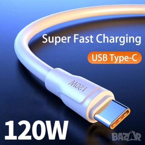 Fast Charge зарядно със USB кабел type C, снимка 3 - Друга електроника - 42453615