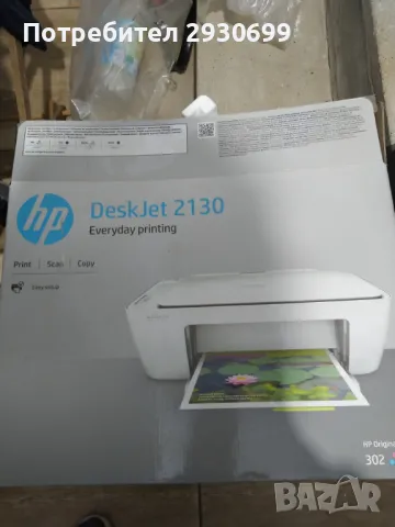 мулти функционално устройство