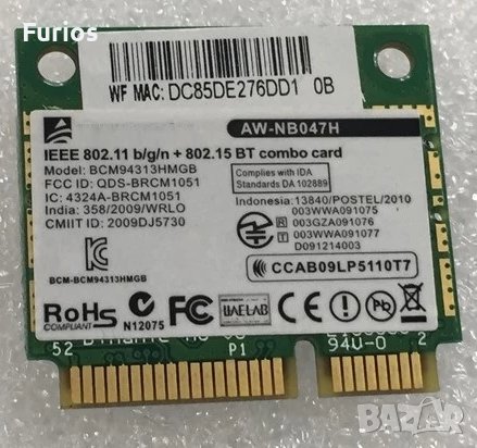 Wifi карта AzureWave AW-NB047H b/g/n в Друга електроника в гр. Дупница ...