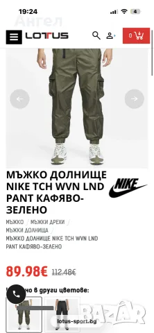 МЪЖКО ДОЛНИЩЕ NIKE TCH WVN LND PANT КАФЯВО-ЗЕЛЕНО, снимка 7 - Спортни дрехи, екипи - 55904518