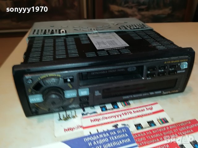 alpine TDA-7550R car audio-ВНОС germany 2504231336, снимка 6 - Аксесоари и консумативи - 40481067