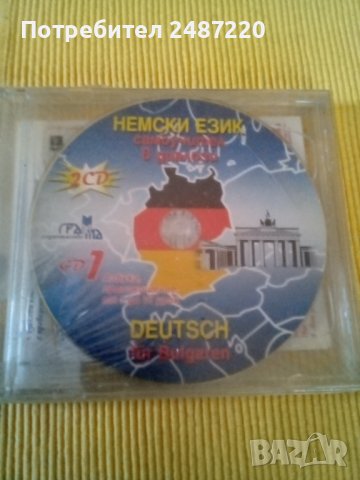 Немски език Самоучител в диалози 2CD