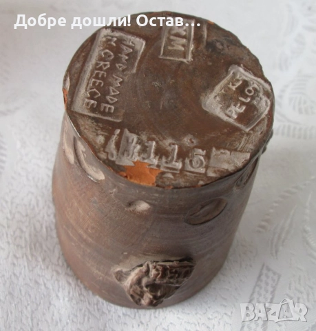 Две различни: Стара чаша керамика, с театрални маски, антика и друга с печати, снимка 12 - Други - 31812717