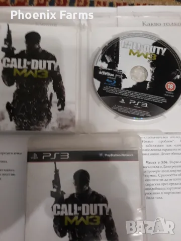 PS3 Call of duty MW3 