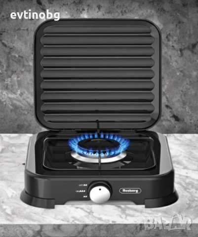 Газов единичен котлон с капак Rosberg, 30mbar\2.2kWh, снимка 6 - Газови котлони - 54100908