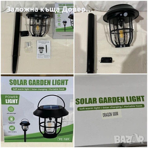 Led соларна градинска лампа лед 600w Dragon Solar lampa , снимка 9 - Соларни лампи - 50968477