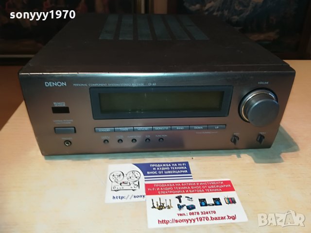 DENON d-65 STEREO RECEIVER-made in germany, снимка 4 - Ресийвъри, усилватели, смесителни пултове - 29109620