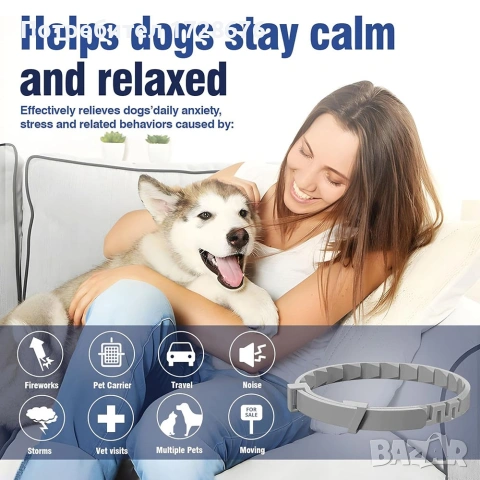 Успокояващ нашийник за кучета – Calming Collar, снимка 4 - За кучета - 53891076