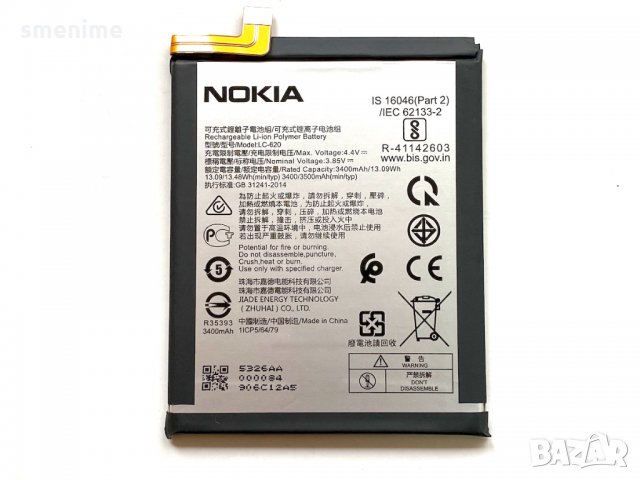 Батерия за Nokia 6.2 LC-620, снимка 2 - Оригинални батерии - 34932785