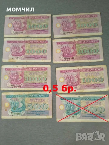 Банкноти 3-26.., снимка 17 - Нумизматика и бонистика - 53681433