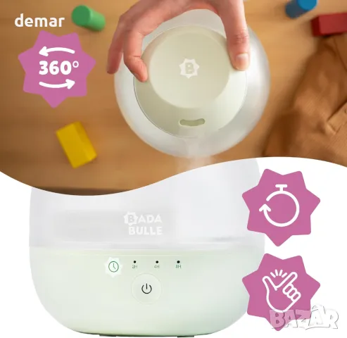 Badabulle Bubble овлажнител-нощна лампа, снимка 4 - Овлажнители на въздух - 49496760