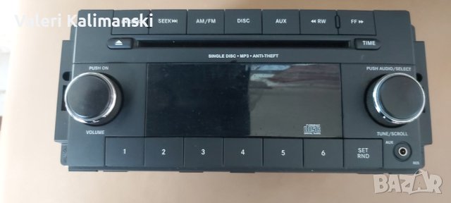 Автомобилно радио компакт диск MP3 SIRIUS 