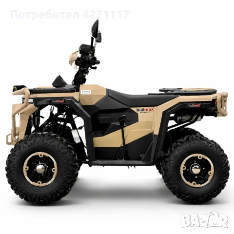 	ТОП ЦЕНА! ATV BULLMAX POWERSPORT 150CC мощният мотор -2026г, 8” Гуми, С Теглич, снимка 6 - Мотоциклети и мототехника - 51306363