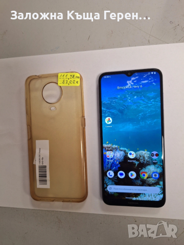 Nokia G10, снимка 3 - Nokia - 53008466