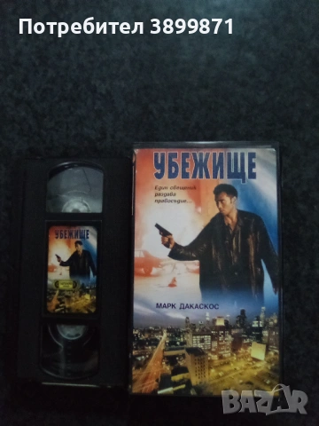 Продавам видеокасети цена 19.56 лева, снимка 3 - DVD филми - 53374759