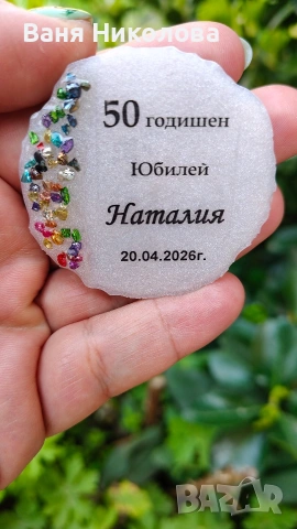 Магнити и плакети от епоксидна смола , снимка 7 - Други - 54065470