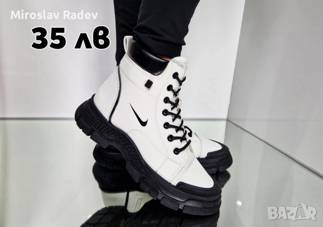 дамски зимни обувки