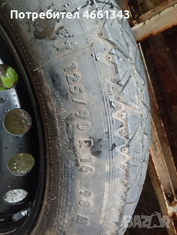 резервна гума/патерица, снимка 4 - Гуми и джанти - 52863400