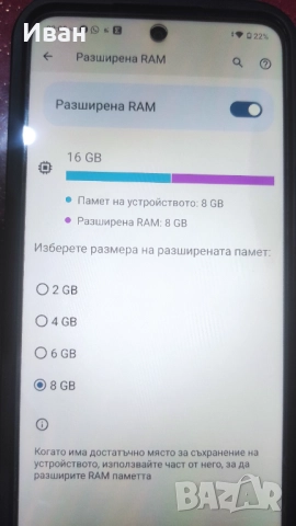 Mororola Moto G14 256/8 кейс/протектор, снимка 18 - Motorola - 52874128