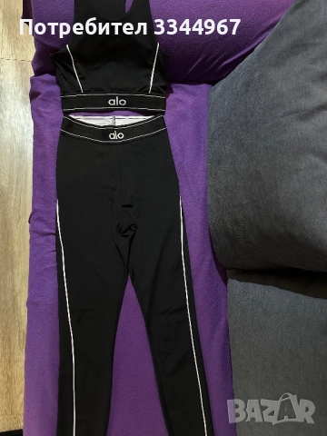 Дамски сет Alo, снимка 3 - Комплекти - 52392991
