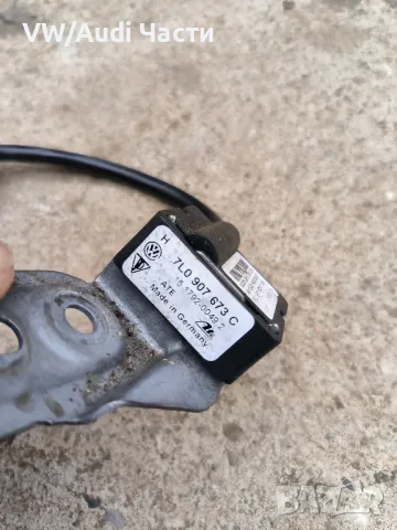 Сензор датчик ускорение за Фолксваген Туарег Порше Ауди VW Touareg Porsche Cayenne Audi Q7 7L0907673, снимка 3 - Части - 47412451