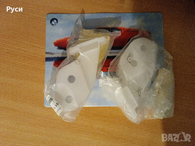 Държачи за предна М-броня,BMW E46