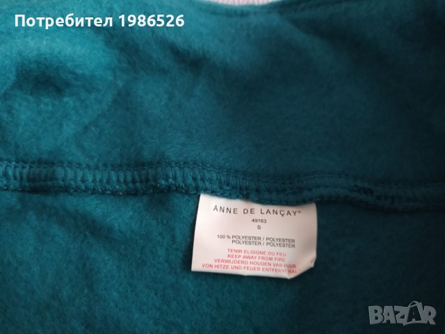 Поларено яке Anne De Lancay, закупено от Англия , снимка 3 - Якета - 38474700