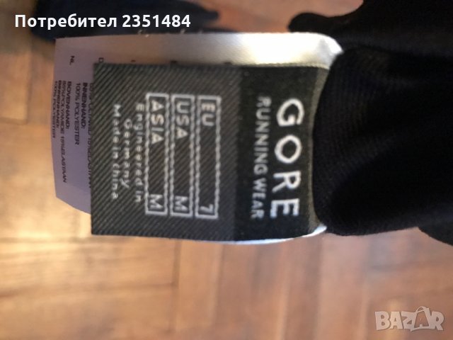 Gore running ръкавици за бягане р-р М, снимка 2 - Други спортове - 35077646