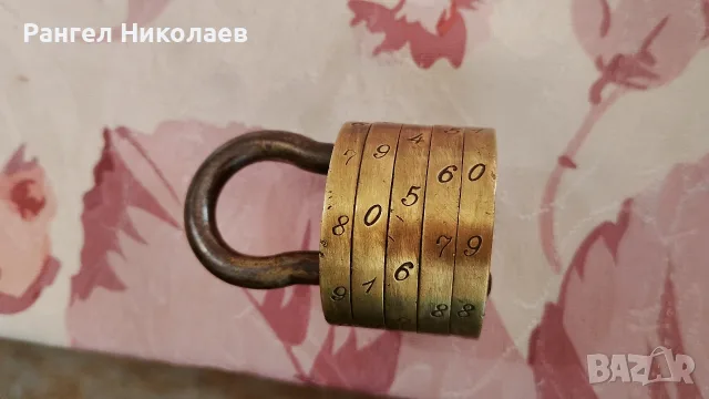 много стар катинар