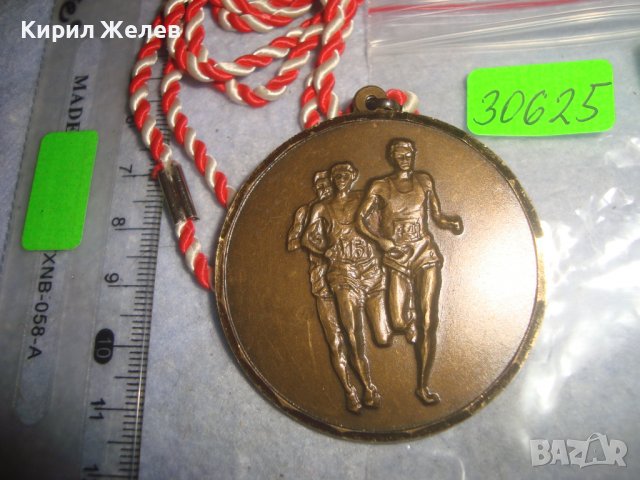 1994г. СПОРТЕН НЕМСКИ СТАР МЕДАЛ - БЯГАНЕ с ШНУРЧЕ 30625, снимка 5 - Антикварни и старинни предмети - 38026227
