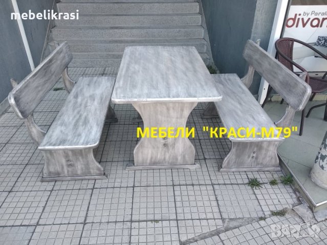 Градински Комплект Масив-маса с два броя пейки.СЪСТАРЕН. 