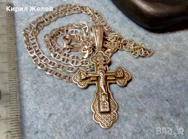 СПАСИ и СОХРАНИ ПРАВОСЛАВЕН СРЕБЪРЕН КРЪСТ РАЗПЯТИЕ с СРЕБЪРНА ВЕРИЖКА СРЕБРО 925 РЪЧНА РАБОТА 40112, снимка 15 - Антикварни и старинни предмети - 49248190