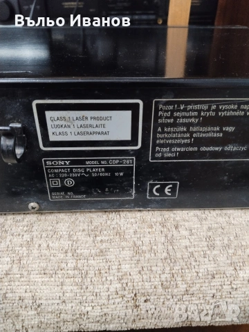 СД плеар. Sony CDP 261, снимка 6 - Аудиосистеми - 53167821