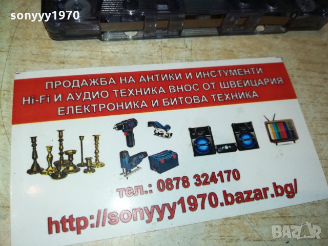 Zdravko Čolić-АУДИОКАСЕТА 2409211058, снимка 4 - Аудио касети - 34237258