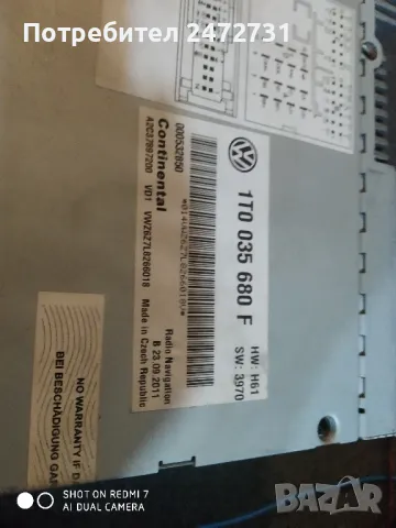 Оригинална навигация за vw повредена , снимка 2 - Аксесоари и консумативи - 47635895