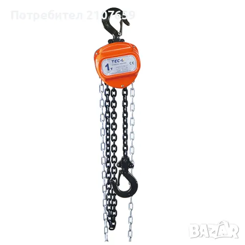 ЛЕБЕДКА (ВЕРИЖНА ТАЛИЯ)