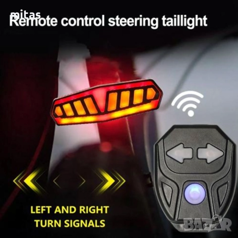 Задна LED светлина с МИГАЧИ, Безжично управление, Звуков сигнал, USB, снимка 2 - Аксесоари за велосипеди - 45620525