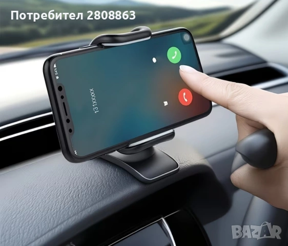 Стойка за телефон , снимка 2 - Аксесоари и консумативи - 53330202
