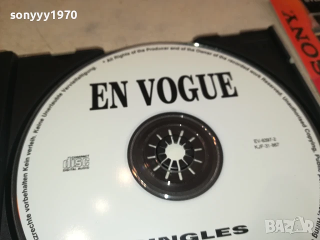 EN VOGUE CD 0208251802, снимка 10 - CD дискове - 51229017