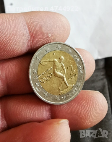 Възпоменателна монета от 2 евро 