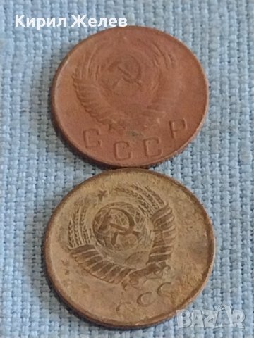 Лот монети 10 броя копейки СССР различни години и номинали за КОЛЕКЦИОНЕРИ 39409, снимка 9 - Нумизматика и бонистика - 44255082